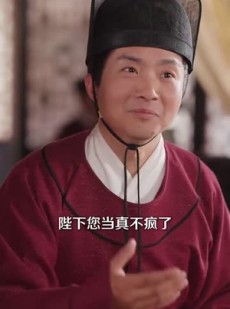《短剧 一眼穿心双重人格皇帝爱上我》96集全集短剧一键播放