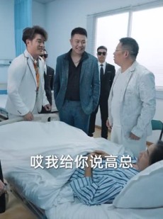 《短剧 新：首富继承人》80集热门短剧即时追