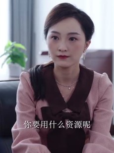 《短剧 离职后她又美又飒》50集全集短剧随心享