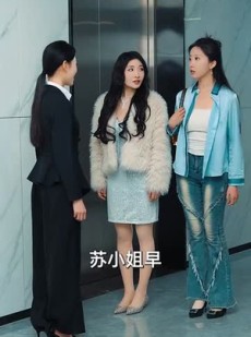 《短剧 假面之下爱情之上》50集全集短剧立即观看