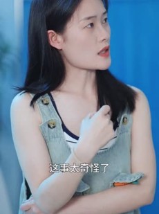 《短剧 听到婆婆心声后》50集热播短剧即点即看