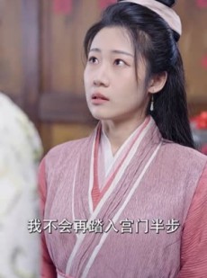 《短剧 意恐迟迟归》86集即刻观看全集不等待