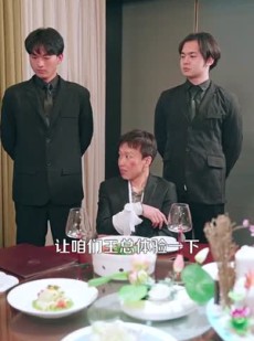 《短剧 什么继承家业，我这叫为人民服务》92集高清流畅短剧解锁