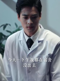 《短剧 凌寒独自开》59集全集高清在线观看