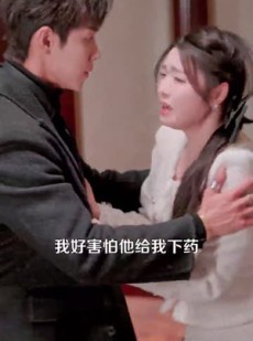 《短剧 重生团宠大小姐每天在线打脸》94集精彩短剧即刻解锁
