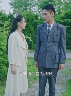 《短剧 挚爱危局》79集全集高清在线观看