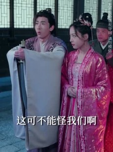 《短剧 将军请垂怜》80集全集剧情尽情览