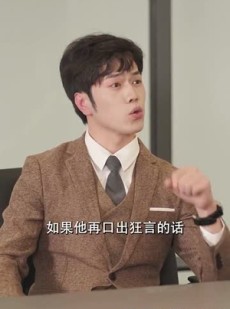 《短剧 废柴赘婿是神豪》84集在线短剧随时看