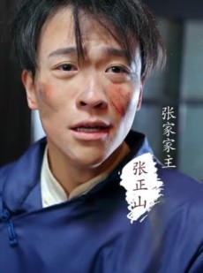 《短剧 夜泊白渡》40集流畅播放即刻开启