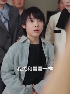 《短剧 抬眼是仁心》30集一键直达观看全集