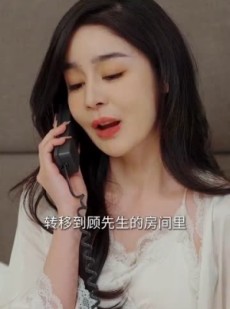 《短剧 荣耀归来这恋爱脑我不当了》80集全集免费观看流畅无阻