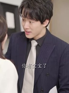 《短剧 好一个龙凤呈祥》98集短剧全集随心点