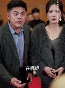 《短剧 溺爱的代价》40集全集剧情任意看