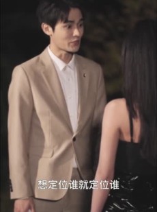 《短剧 绝世少主之重回巅峰》95集独家短剧即点即看