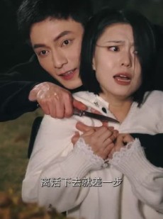 《短剧 昼明长夜》35集完整版短剧随心看