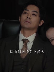 《短剧 无人可及》53集全集高清在线观看