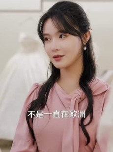 《短剧 野舟难渡》59集手机在线观看无压力