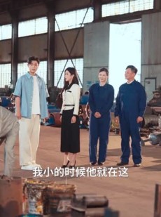 《短剧 儿子咱家造的真是煤气罐》80集高清画质随心看