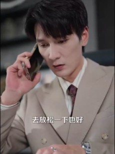 《短剧 烬爱无痕》92集全集在线观看无删减
