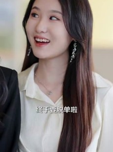 《短剧 替身一边凉快去吧》61集全集短剧尽情欣赏