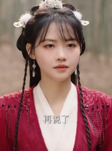 《短剧 君心换我心》71集网页播放无广告