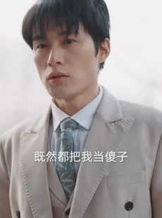 《短剧 玄门圣主》92集完整版短剧随心看