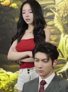 《短剧 换婚后我成了大哥的心尖宠》36集精彩短剧全集回放