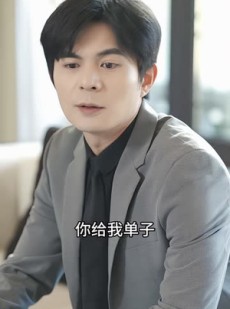 《短剧 云淡风轻》100集一键解锁全集剧情