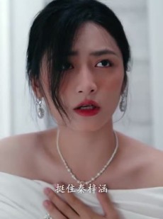《短剧 离情殇》60集即刻观看全集精彩