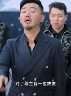 《短剧 诛天》95集独家短剧平台限时播放