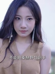 《短剧 弹幕教我哄好偏执反派》68集全集免费在线观看