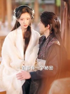 《短剧 权明赫传》98集流畅短剧一键解锁