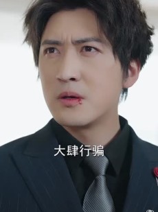 《短剧 无间行者》60集全集短剧无广告观看