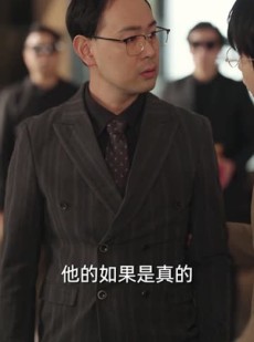 《短剧 蛇女龙婿》52集全集短剧在线畅看