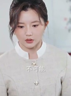 《短剧 捉迷藏》60集高清流畅短剧解锁