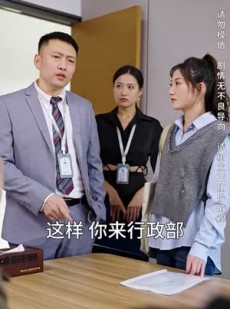 《短剧 摊牌了，我是集团大小姐》100集高清短剧在线观看无广告