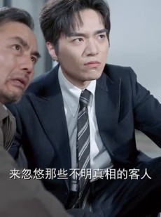 《短剧 善意之殇》30集高清短剧在线播放