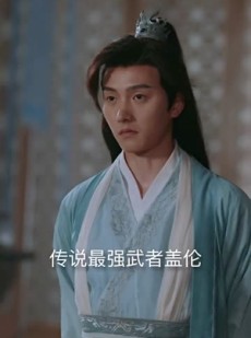 《短剧 斗罗大帝》93集全集短剧在线观看不卡顿