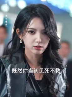 《短剧 人间明珠照夜海》70集热门短剧全集随心看