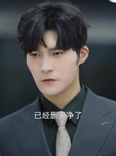 《短剧 我愿为你披荆斩棘》88集高清短剧轻松享