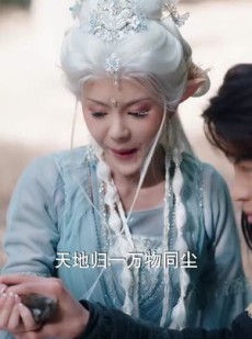 《短剧 武动苍穹》80集高清短剧随时观看