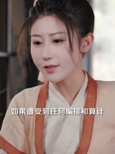 《短剧 穿越灾荒年我靠系统带全村致富》100集全集短剧在线看不停