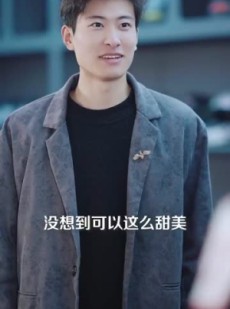 《短剧 他与爱神同时降临》98集精彩剧情随时看
