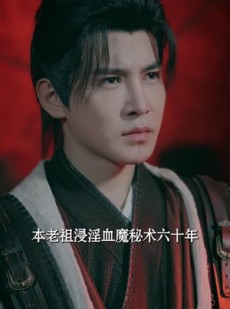 《短剧 一怒破山河》36集一键解锁全集剧情