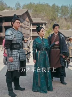 《短剧 功劳太大被猜忌，我转身加入漠北》80集全集短剧随心看