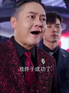 《短剧 爱之初情之切》66集全集短剧随心看