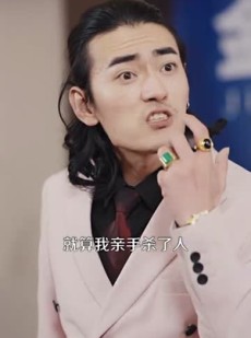 《短剧 替子伸冤》35集高清短剧即点即播