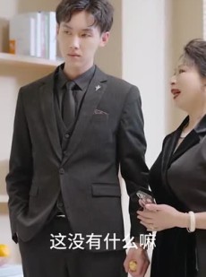 《短剧 爱你情出于蓝》73集精彩剧情随心看