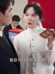 《短剧 重生才知，死对头爱我入骨》81集流畅短剧在线畅看
