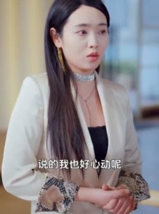 《短剧 余生不见各自安好》33集精彩剧情网页直看